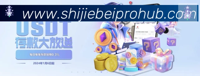 世界杯数据官方网站APP 高清赛事图