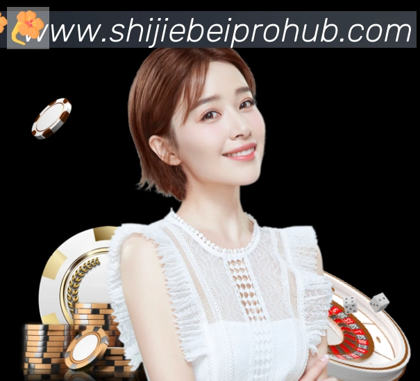 世界杯数据官方网站荣誉